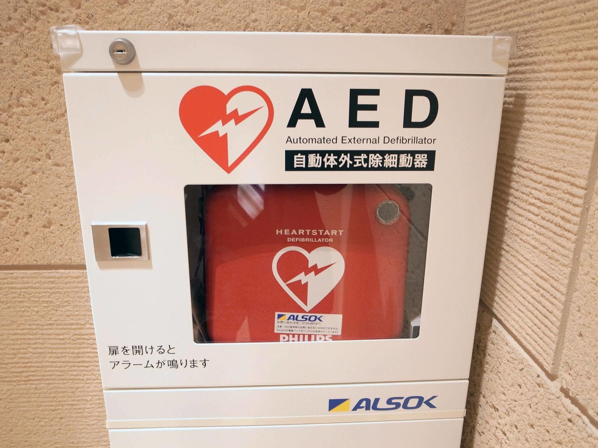 Hotel Unizo Tokyo Shibuya Eksteriør billede